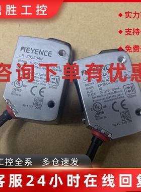 议价二手拆机基恩士激光测距传感器LR-ZB250ANLR-ZB100N