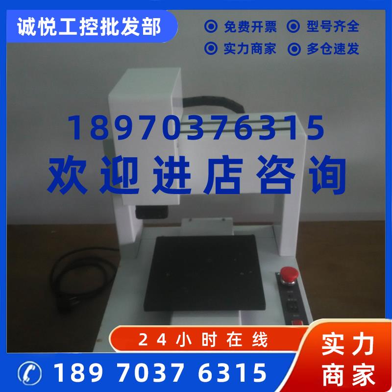 议价331点胶机AS-331D示教器JD2100广州捷士控制器JMC-A4滴塑机Js