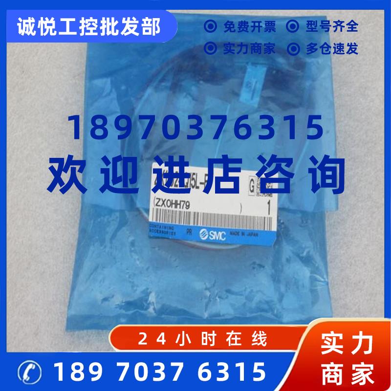议价*现货销售*全新日本SMC真空阀 ZX1102-Q15L-F 现货