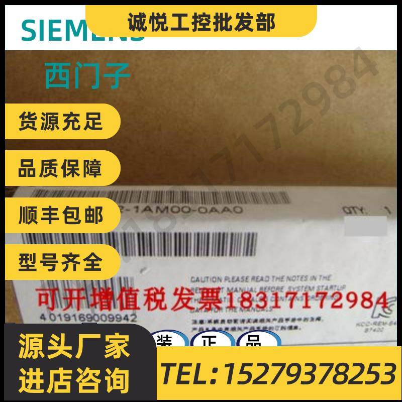 议价6ES7955-2AM00-0AA0西门子2X4M字节 RAM 6ES7 955-2AM00-0AA0