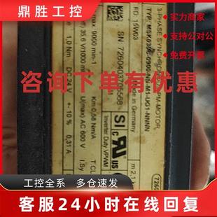 UG0 议价力士乐伺服马达MSK030C NSNN议价 0900