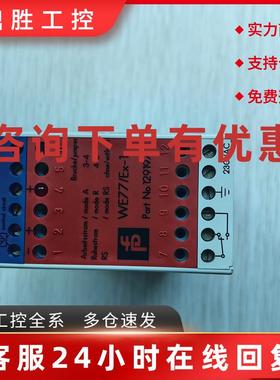 议价P+F倍加福隔离式安全栅WE77/Ex-1 129197  KFA6-SR2-EX1.W 10