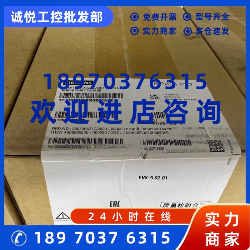 议价6DR5020-0EM10-0AA4西门子原装智能阀门定位器6DR5020-0EM10-
