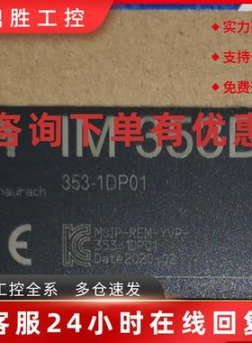 议价主板5.906.014MX  5.552.021A-68/N 5.558.041.02MX利德华福