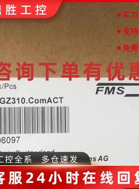 议价型号EMGZ310全新瑞士FMS变送器EMGZ310 全新原装正品现货顺丰