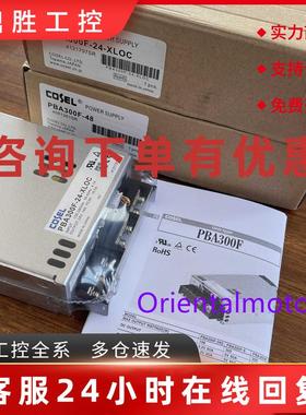 议价全新原装PBA300F-48 PBA300F-24-XLOC PBA600F-24 PBA1000F-2