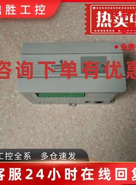 议价二手IPLU-0602EM集成智能采化采集器 成色新 实物图。