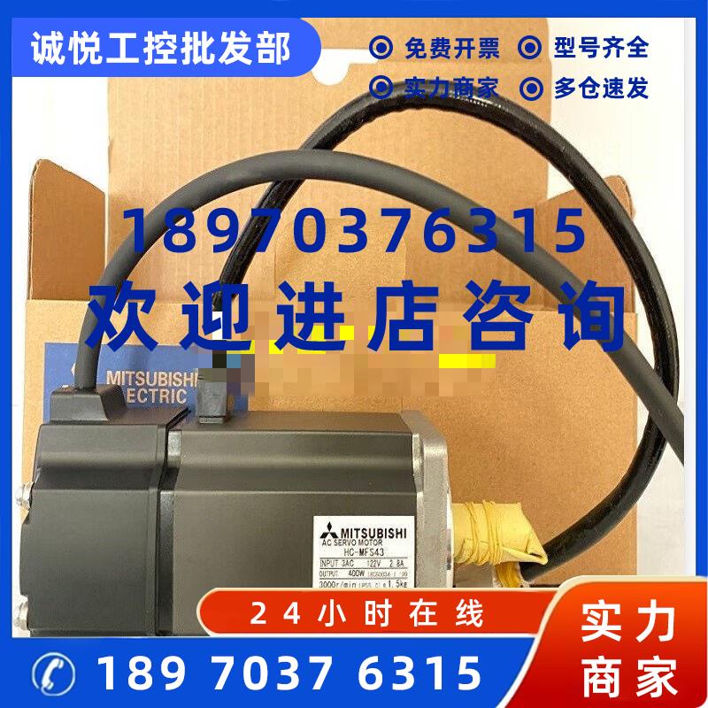 议价HC-MFS73K/MFS43K/MFS43G2/MFS43BK/MFS43B/MFS23K/MFS23B三