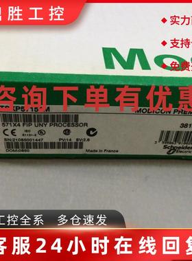 议价施耐德现货TSXCTY4AC质保一年