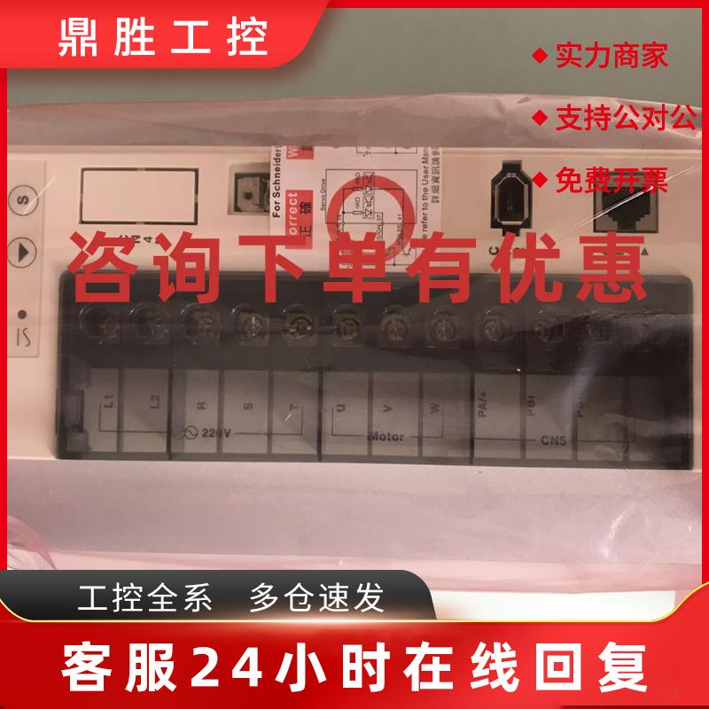 议价施耐德LXM32AD18N4驱动器18ARMS峰值电流3相480V全新正品质保
