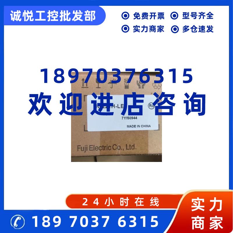 议价原装富士触摸屏 UG221H-LE4/LR4/SR4/SC4/TC4/LC4  UG220-LC4