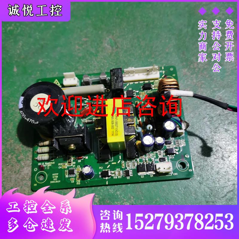 议价英威腾变频器配件GS-DV07FP1270BV03原装实图二手