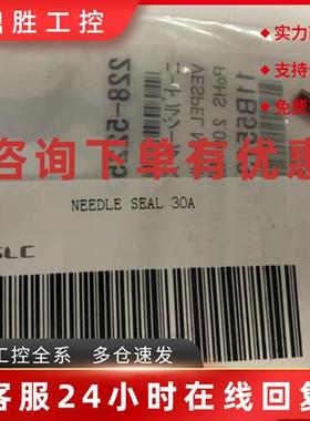 议价岛津液相SIL-30AC进样器针密封 228-52253  35