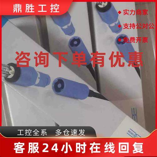 议价E+H现货CPS12E-AA7GAA2恩德斯豪斯CPS12E-1009/0全新正品议价