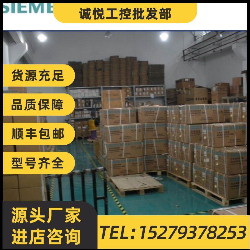 议价议价西门子SINAMICS G130备用IPD-卡6SL3351-3AE37-5DA0/5DAO