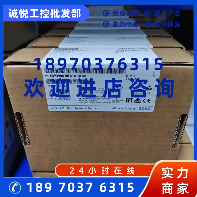 议价6GK5005-0BA00-1AB2西门子XB008交换机原装模块6GK50080BA101