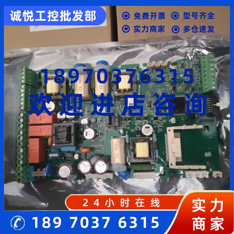 议价ABB软启动控制主板1SFB536271A1007全新原装正品现货议价