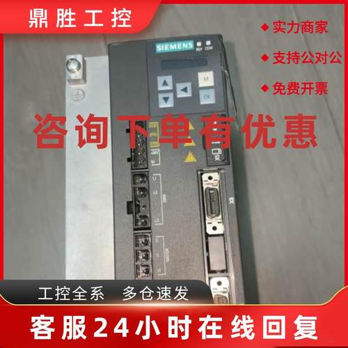 议价2024年西门子 伺服驱动器 SINAMICS V90PRO