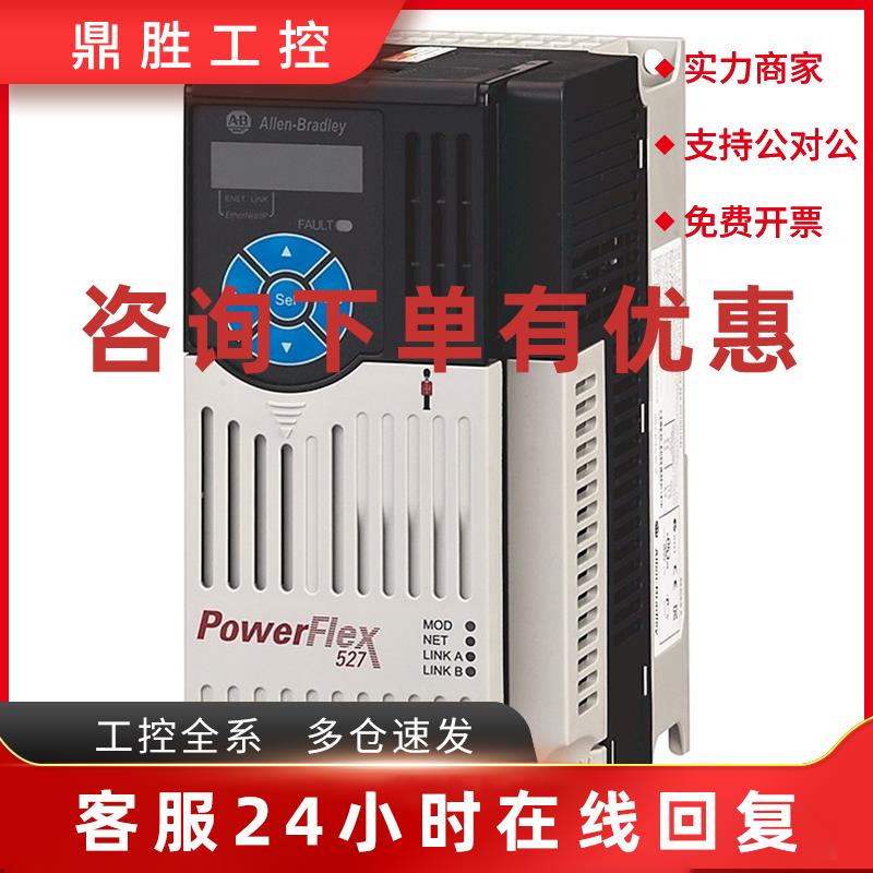 议价25C-A2P5N104 美国罗克韦尔 AB 变频器 25CA2P5N104 质保1年