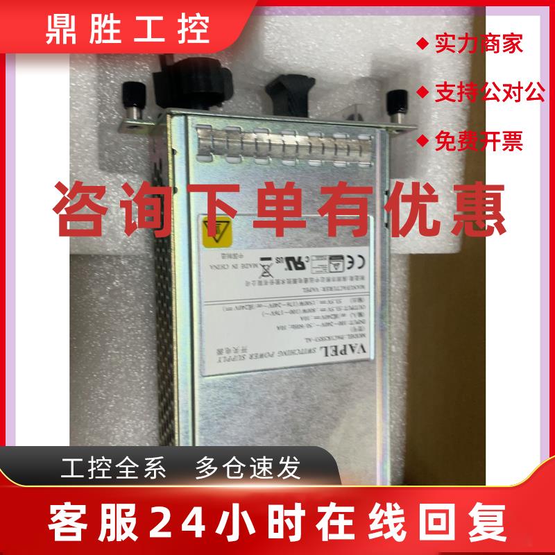 议价核达中远通PAC1K5S53-AL 服务器电源 输入交流