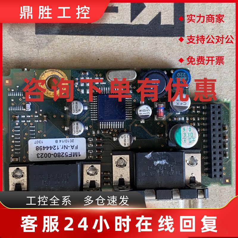 议价科比变频器反馈卡1MF5280-0023现货议价