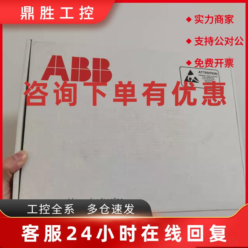 议价现货ZCU-12全新原装正品ABB变频器ACS880主板3AXD50000005751