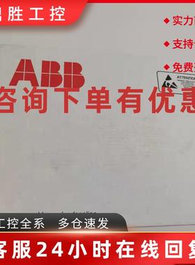 议价现货ZCU-12全新原装正品ABB变频器ACS880主板3AXD50000005751