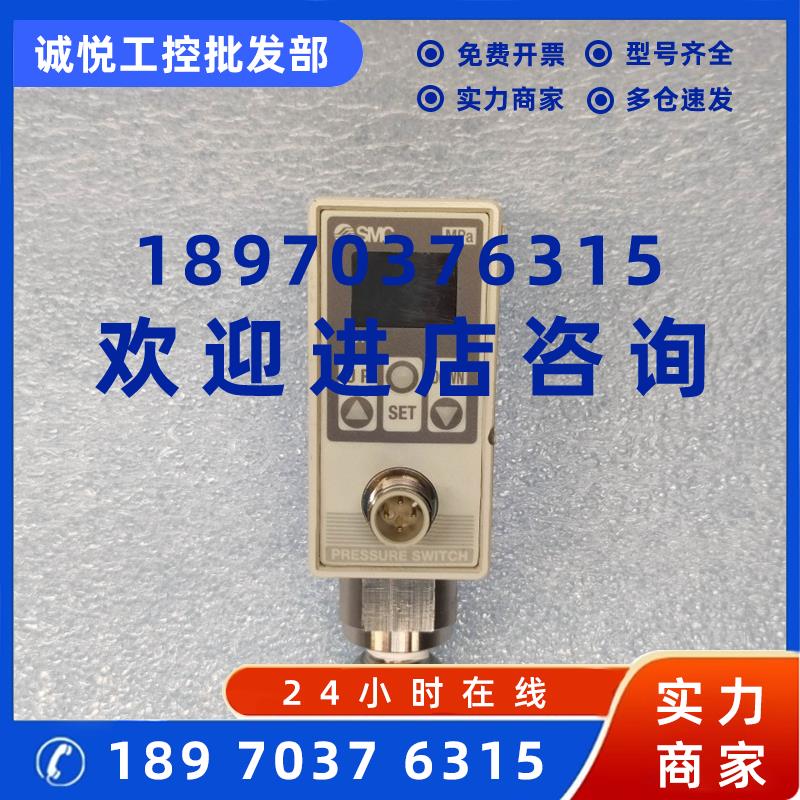 议价SMC 数显压力表 压力开关 ISE75-02-43-M 010MPa 日本原装现