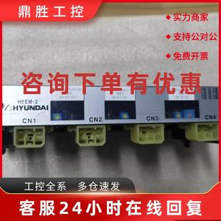 HYUNDAI全新原装 议价MSU HEEM 现货 113C