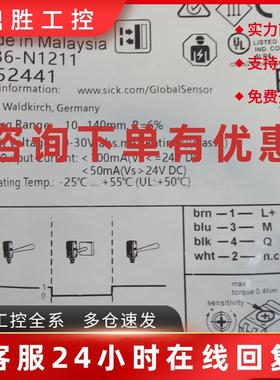 议价SICK德国GTB6-N1211 P1231 GSE6-P7111 1052441 1054830 1074