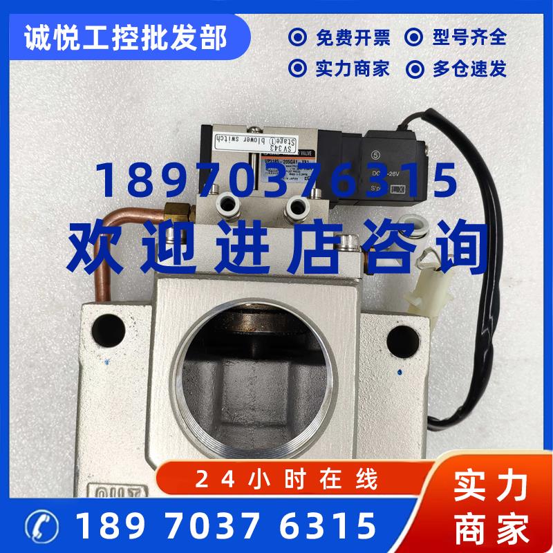 议价SMC电磁阀电阻器VP3185-205GA1-X81日本正品原装现货非翻新非