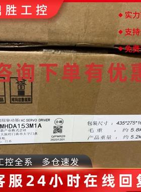 议价MHDA153M1A议价