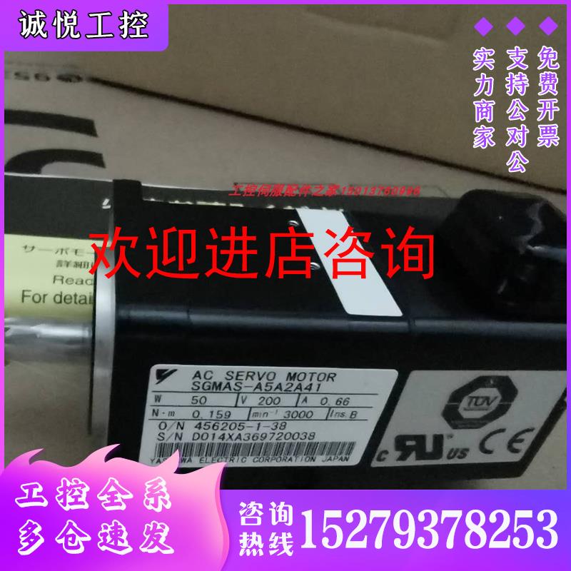 议价SGMGV-05DDA21/09A3A61/2C/6B/6E伺服原装包邮询价交流