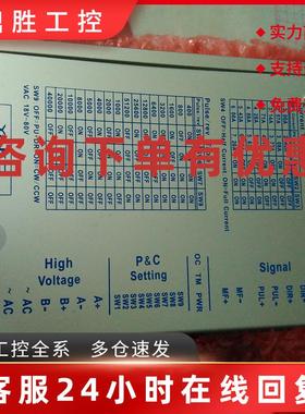 议价全新研控YKD YKA YKC2608MH 2608M-H B3步进电机驱动器 现货