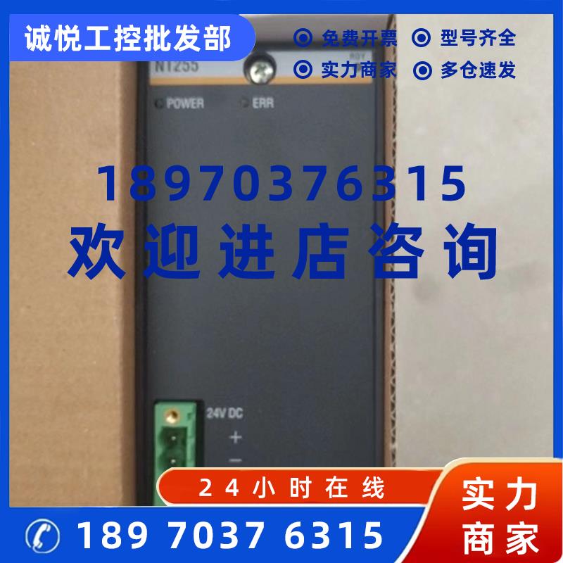 议价全新原装正品bachmann巴赫曼PLC电源模块 NT255特价销售