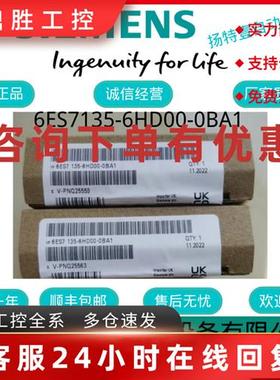 议价6ES7135-6HD00-0BA1 ET 200SP模拟量输出模块6ES7135-6HDOO-O
