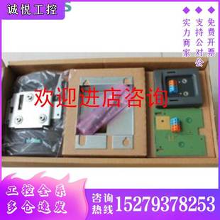 套件用于多個變頻器 議價6SE6400 0MD00 0AA0西門子4AOP門安裝 USS