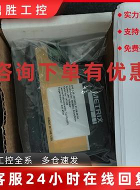 议价METRIX迈确 前置器 MX 2033-01-08-09-000
