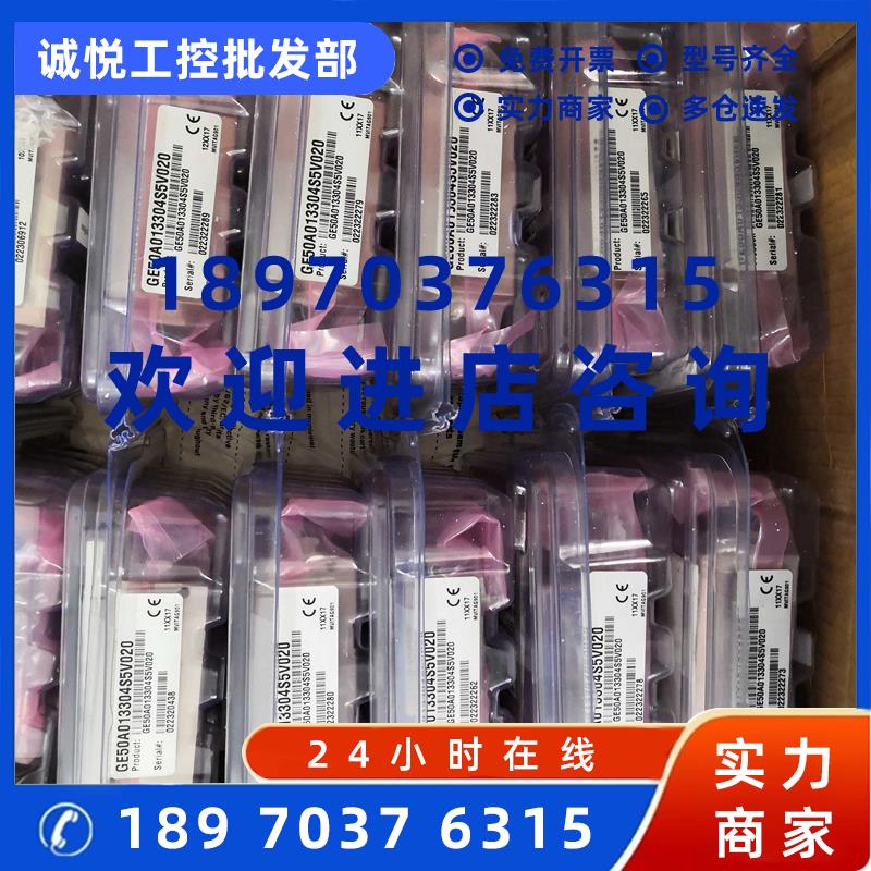 议价美国MKS GE50A013304S5V020 30000 SCCM质量流量计 现货特价