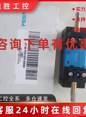 议价FESTO费斯通159683双头电磁阀MN1H-5/3E-D-1-C