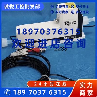 议价flc4000-g10-9-a500-aa-te流量控制器议价