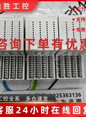 议价ABB PLC模块AI 723F A4 原装现货3BDH000376R0001 议价