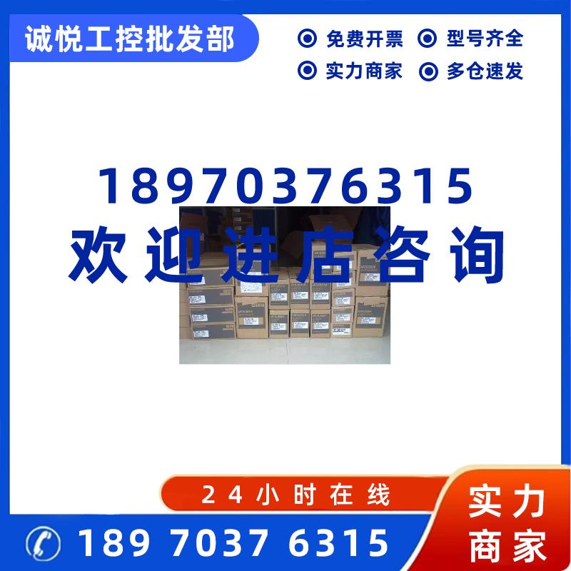 议价特价三菱马达HC-SFS53B 质保12个月 厂家代理 承接