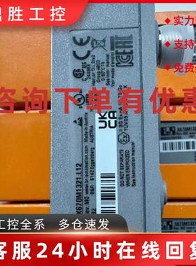 议价X67AI2744 X67AI4850 X67AM1223 贝加莱模块现货包邮咨询议价