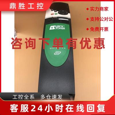 议价LEROY SOMER / CONTROL TECHNIQUES Unidrive SP1406 Inverte