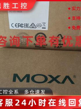 议价全新MOXA SFP-1FEMLC-T  百兆单模光模块 大量现货  质保5年