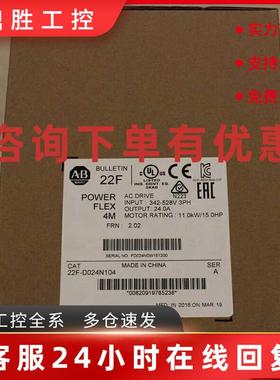 议价22F-D024N104罗克韦尔AB变频器 22FD024N104 全新原装