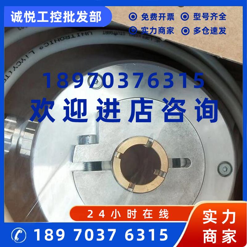 议价全新原装正品现货P+F倍加福编码器RHI90N-0EAK1R61N-02048