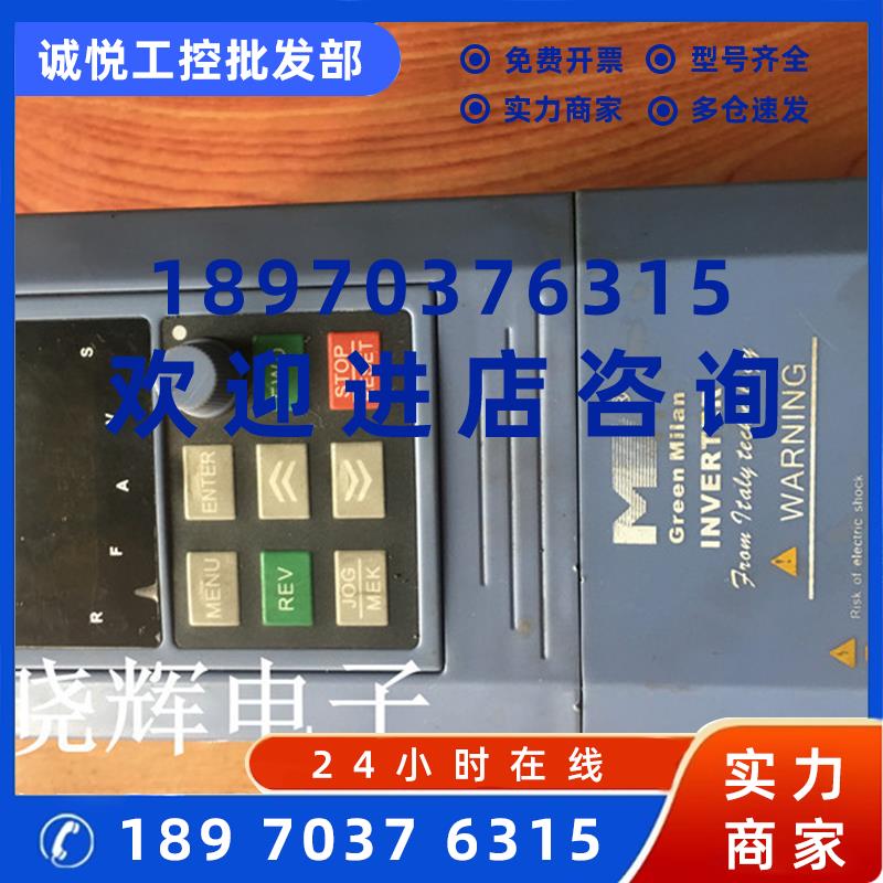议价米兰变频器 高瑞米兰变频器 M5000-VT1.5G/B  M5000-VT1 5G/B
