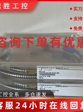 议价本特利 320104-00-08-10-01-00